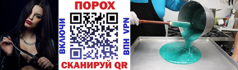 дарнет шоп  Биробиджан  АМФ 98% 