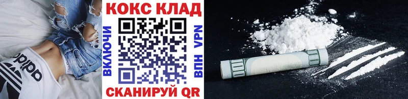 COCAIN Эквадор  Биробиджан 