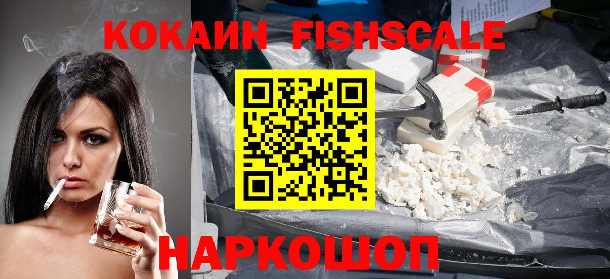 КОКАИН Перу Биробиджан