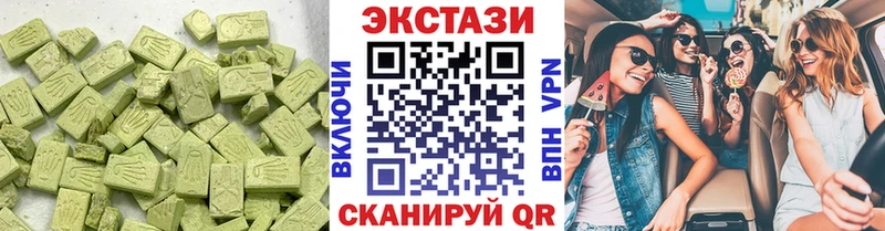 даркнет сайт  гидра ССЫЛКА  Экстази таблы  Биробиджан 