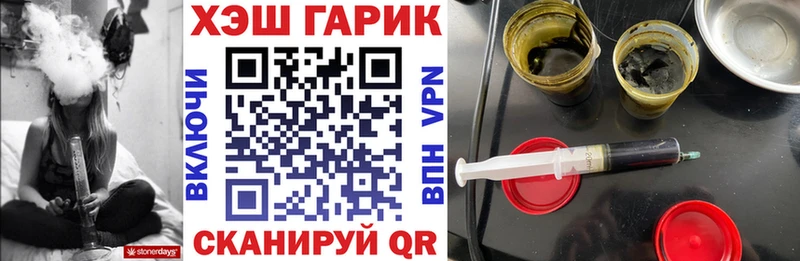 ГАШ Изолятор  дарнет шоп  Биробиджан 