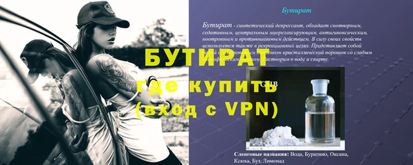 бошки Наволоки