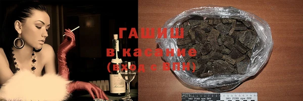 меф VHQ Навашино