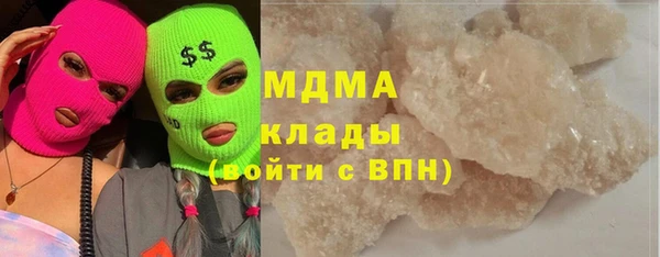 MDMA Надым