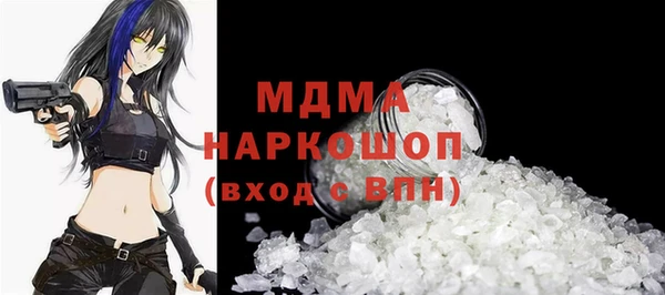 MDMA Надым