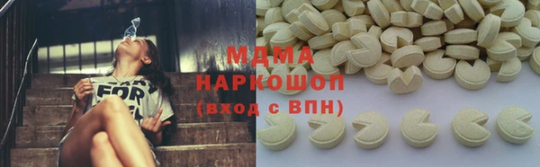 бошки Наволоки