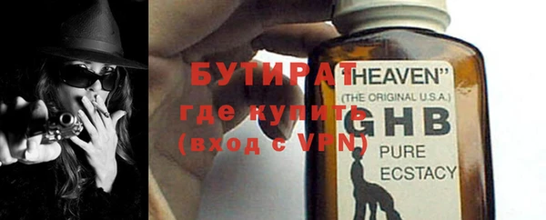 меф VHQ Навашино