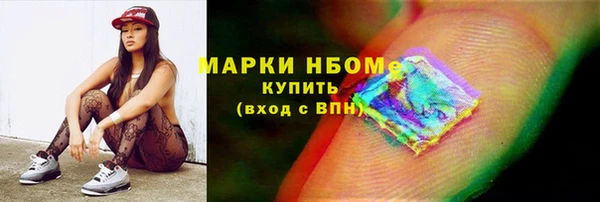 меф VHQ Навашино