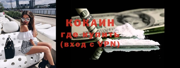 меф VHQ Навашино