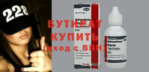ECSTASY Нефтекумск