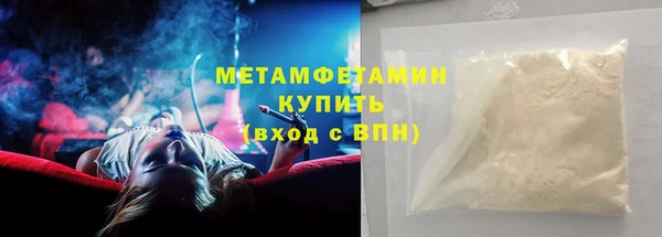 меф VHQ Навашино