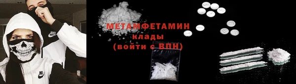 меф VHQ Навашино