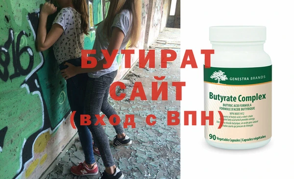 мяу мяу кристалл Нея