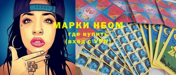 меф VHQ Навашино