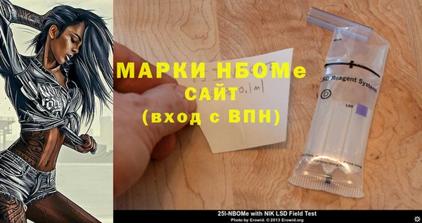 MDMA Надым