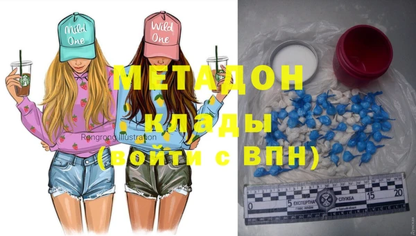 MDMA Надым