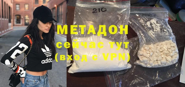 меф VHQ Навашино
