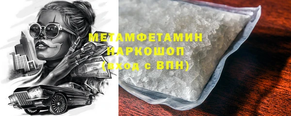 MDMA Надым