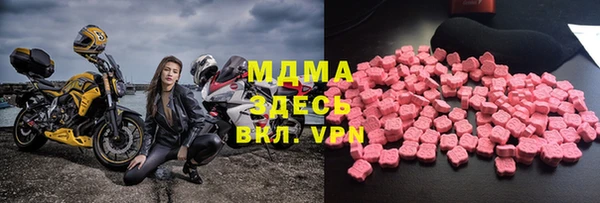 меф VHQ Навашино
