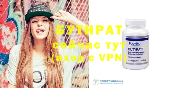 бошки Наволоки