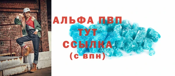 меф VHQ Навашино