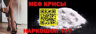 амфетамин Канаш