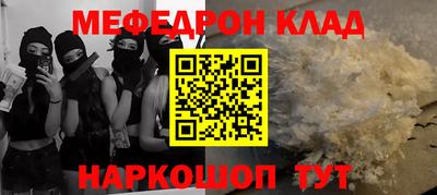 амфетамин Канаш