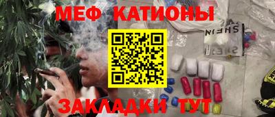 амфетамин Канаш