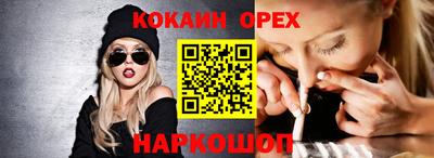 амфетамин Канаш