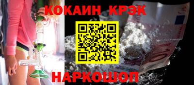 герыч Кандалакша