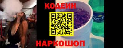 героин Абакан