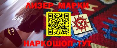 амфетамин Канаш