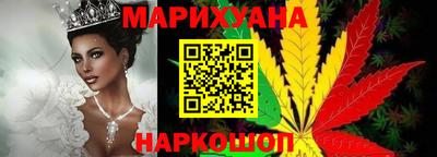 герыч Кандалакша