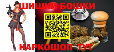 спайс Абинск