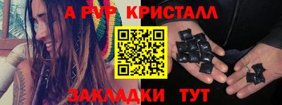 герыч Кандалакша