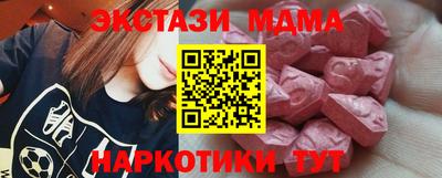 apvp Камышлов