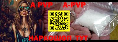 амфетамин Канаш