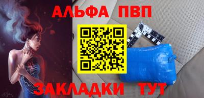 герыч Кандалакша