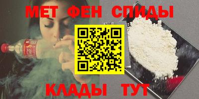 амфетамин Канаш