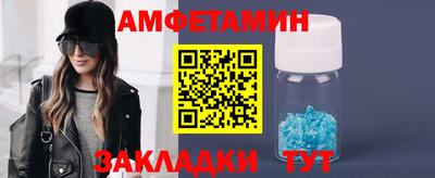 амфетамин Канаш