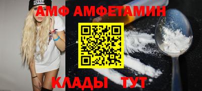 амфетамин Канаш
