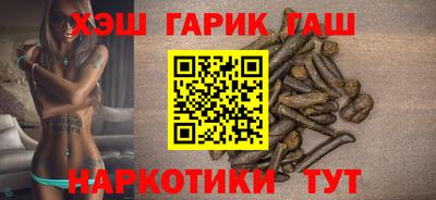 герыч Кандалакша