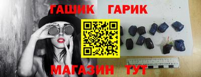 амфетамин Канаш