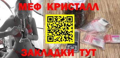 герыч Кандалакша