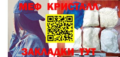 амфетамин Канаш