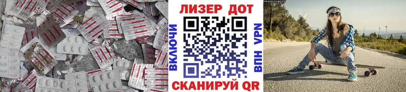ЛСД экстази ecstasy  купить   Биробиджан 