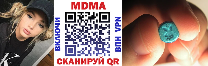MDMA молли Биробиджан