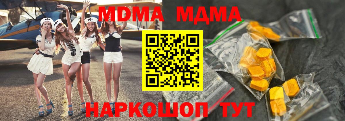 MDMA VHQ Биробиджан