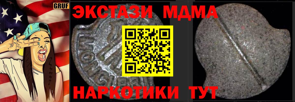 КОКАИН  Биробиджан  ЛЁД  Круглые  Вход с VPN  Ляпка  МАРИХУАНА  МЕФ  Мефедрон  СОЛЬ CK 