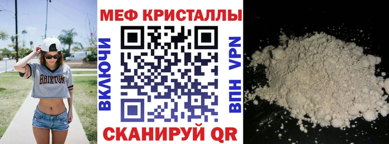 МЯУ-МЯУ мука  закладка  Биробиджан 